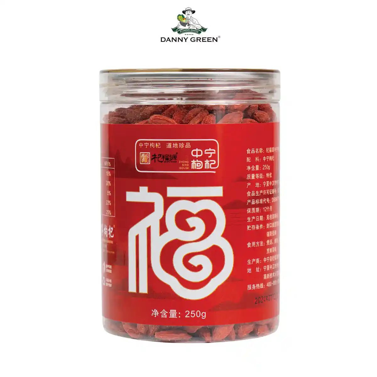 Kỷ Tử Trung Ninh Qifuyuan